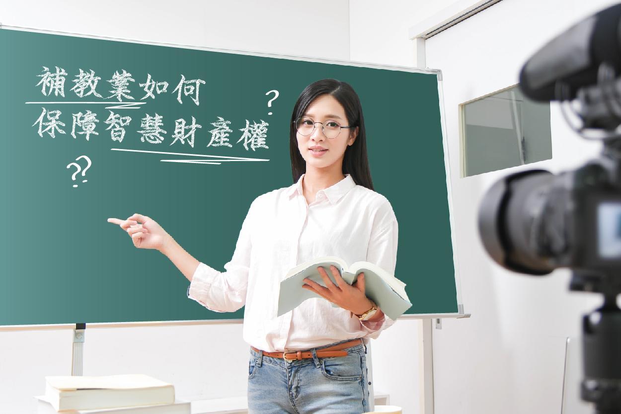 補教老師如何利用隨身碟影音加密技術保障教學影片安全(V6版_客戶使用的小故事)