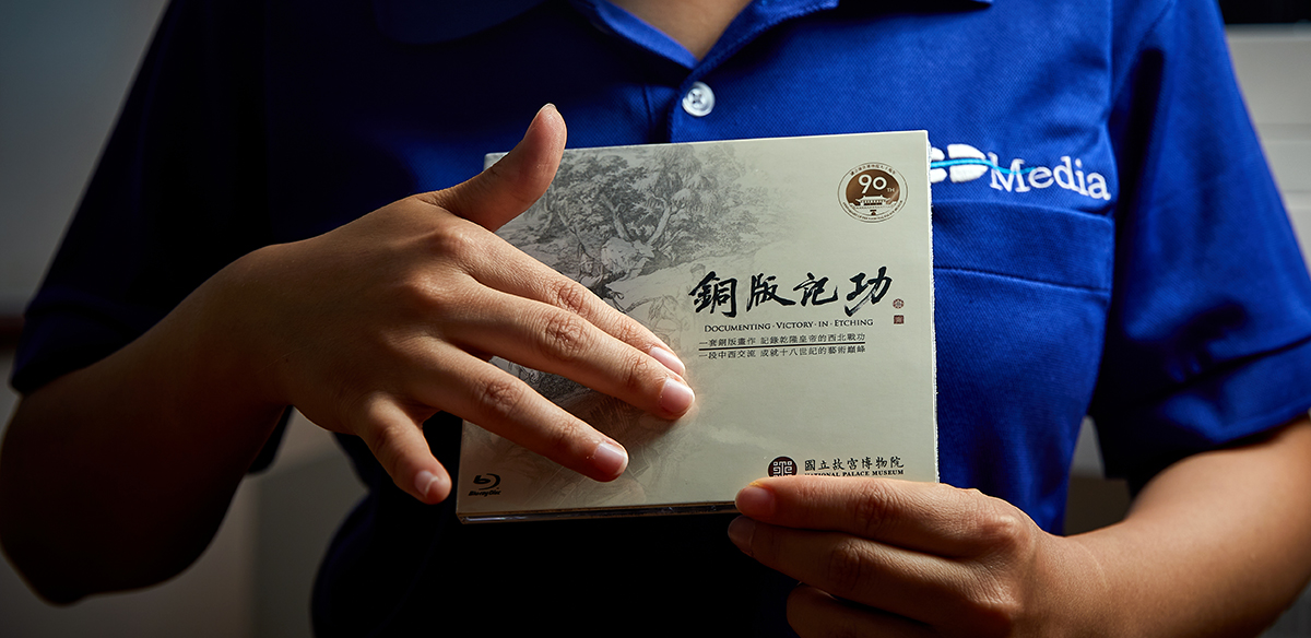 光碟包裝組合