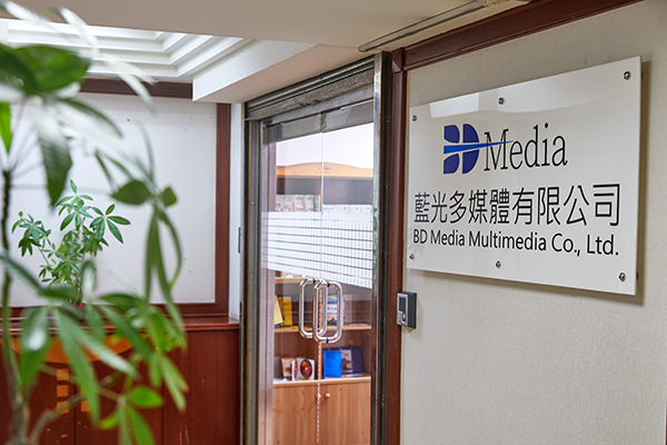 藍光多媒體