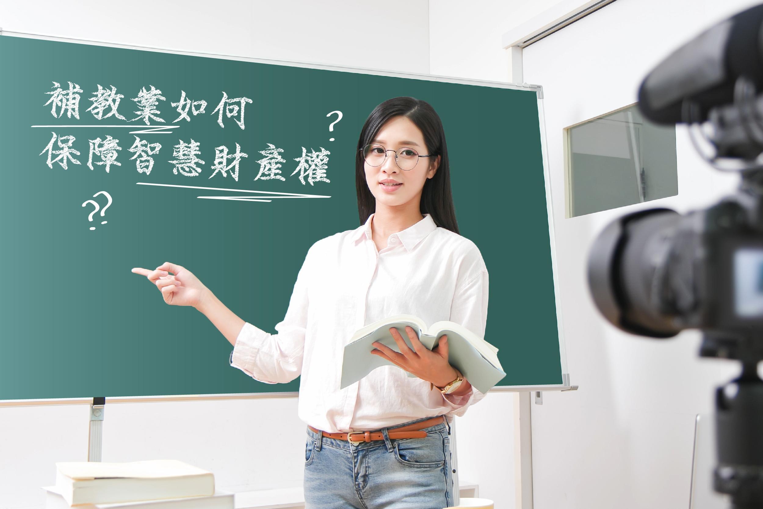 補教老師如何利用隨身碟影音加密技術保障教學影片安全(V6版_客戶使用的小故事)