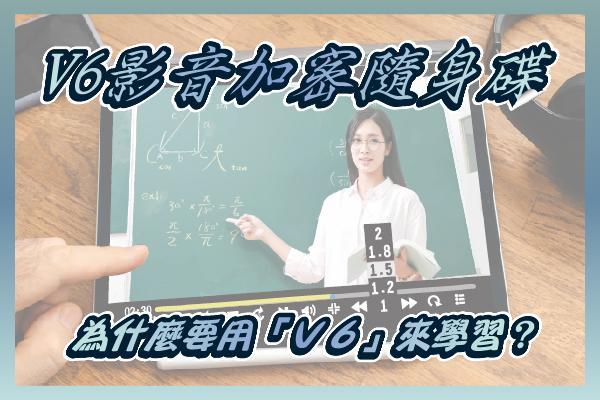 BD-P加密隨身碟