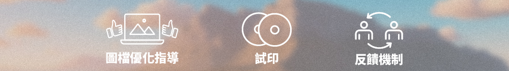 光碟印刷包裝流程