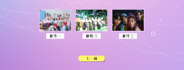 加密隨身碟選單畫面播放
