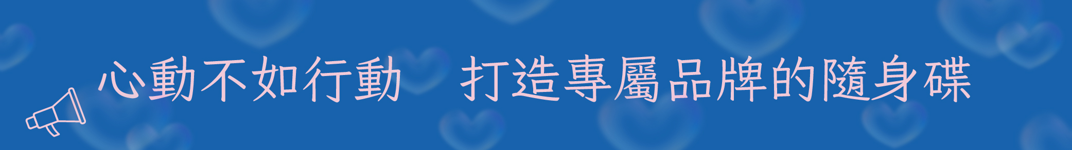 聯絡藍光