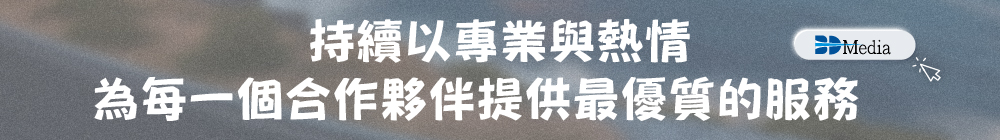 藍光多媒體有限公司光碟印刷