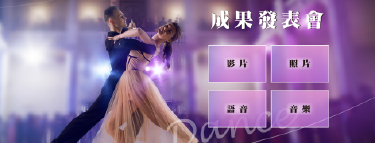 隨身碟選單畫面
