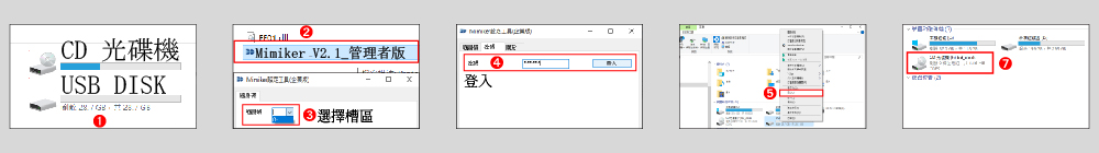 加密方法一