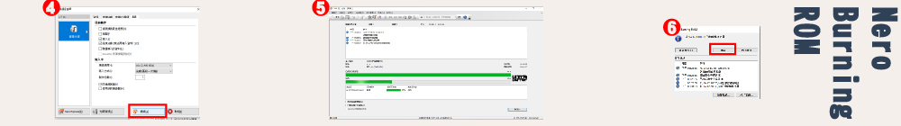 Nero Burning ROM Audio CD 2
