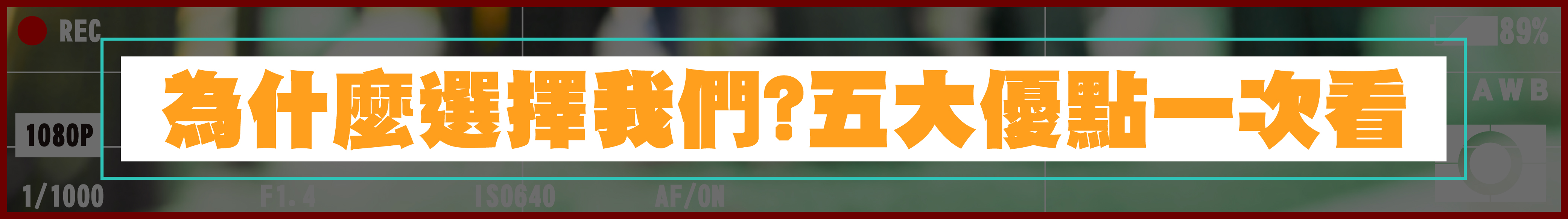 加密隨身碟優點