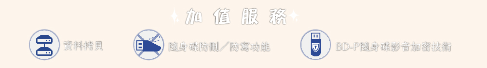 加值方案