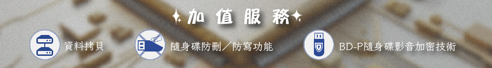 加值方案