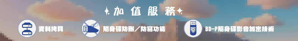 加值方案