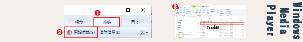 Windows Audio CD