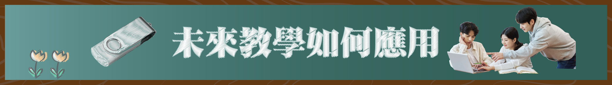 加密技術