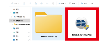 點選BD-P Player播放器