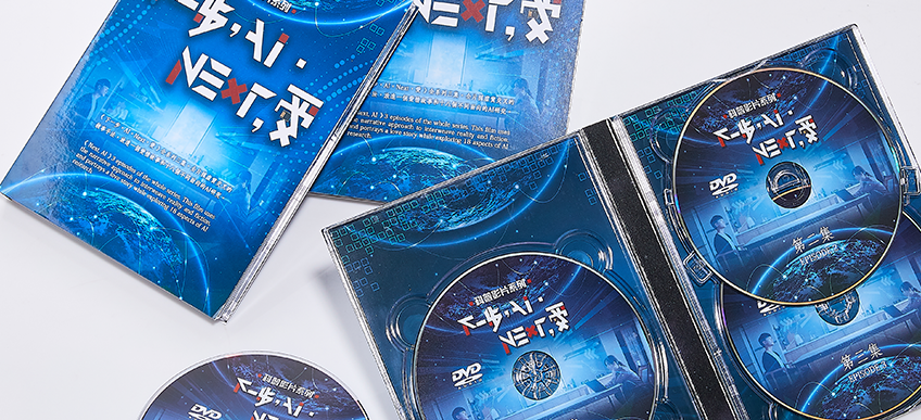 光碟姆指盤