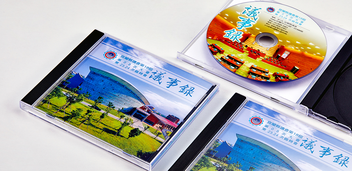 光碟包裝組合